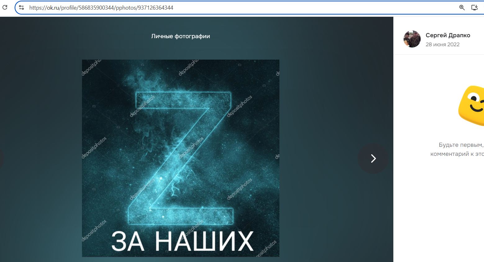 Drapko_Sergey_001__SoR_011__-OK.jpg Drapko_Sergey_001__SoR_011__-OK.jpg